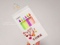 -良雪LANSOO低糖生日蛋糕(朝阳店)