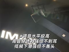 -英皇电影城(平安金融中心IMAX激光店)