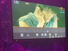 -k+时尚歌城(亿丰时代广场店)