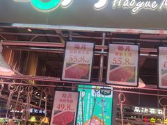 -旺豪超市(胜利购物广场店)