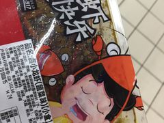 -周黑鸭(北京丰台区方庄物美玉蜓桥店)