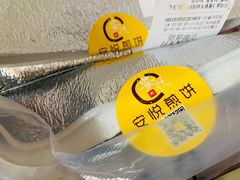 -安悦煎饼(河北店)