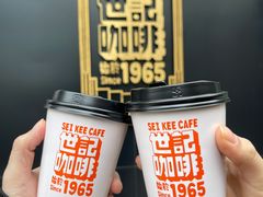 -世记咖啡(氹仔外卖店)