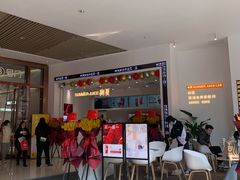 -树夏(金楠天街店)