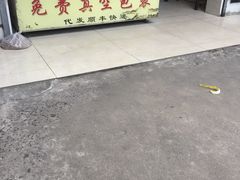 -齐家扬州老鹅(东关街店)