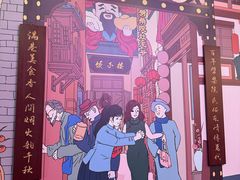 -劈柴院