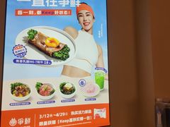 -争鲜回转寿司(东方银座店)