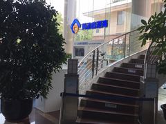 -中国建设银行(北京东四支行)