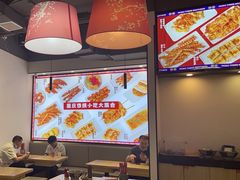 -魔都三兄弟酸辣粉·蘸卤炸串(虹桥万科店)