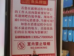 -魏铭鱼头捞饭(晋阳路店)