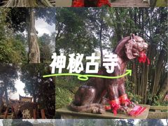 -金堂县云顶石城风景区