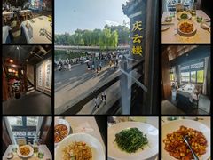 -庆云楼饭庄(什刹海店)