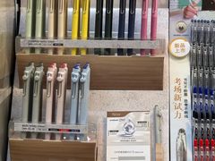 -开益书店(郓城南路店)