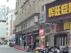 -菜忠潮州牛肉店(岗厦店)