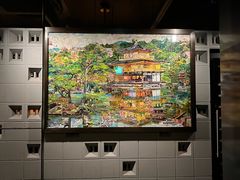 -焼肉矢澤 京都