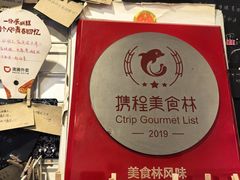 -贺记蛋烘糕(文庙西街店)