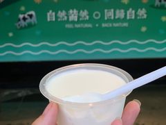 -瑞穗牧场花莲门市