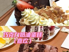 -山与蓝·轻糖鲜果蛋糕(勒泰店)
