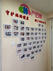 -产后帮产后修复(首城国际店)