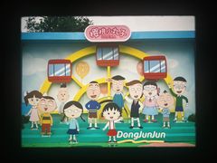 -东莞松山湖万象汇