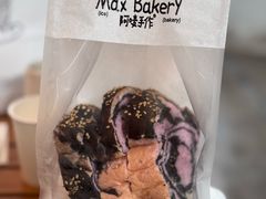 玫瑰芋泥吐司-Max Bakery 阿唛手作
