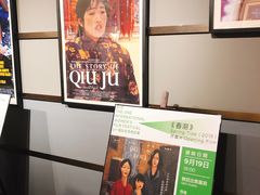 -成都百丽宫影城(LUXE太古里店)