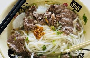 Beef Ball Soup with Rice Noodles