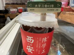 -陈学正酸梅汤(大学习巷店)