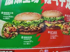 -汉堡王(中央广场店)