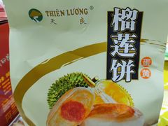 -鹏城八珍深圳特产手信(罗湖店)