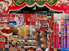 -盒马鲜生(双清路店)