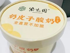 -紫光园(创始店)