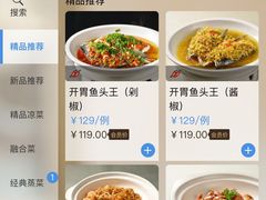 -粗茶淡饭·汉口公馆(循礼门店)