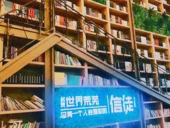 -当当书店(国泰广场店)