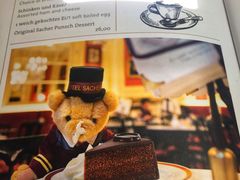 -Cafe Sacher(WIEN)