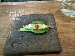 -曲廊院(东四十一条店)