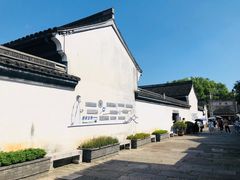 -绍兴鲁迅故里·沈园景区