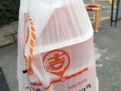 -吉野家(秀谷店)