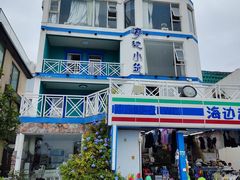 -深圳海边小筑客栈