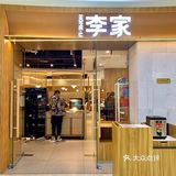 漳州探店｜一定要带父母长辈来的中餐厅🍴   