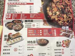 -蛙来哒(湖州东吴银泰百货店)