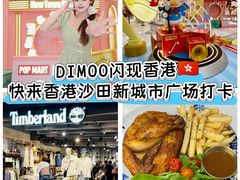 -新城市广场