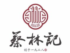 -蔡林记(黄鹤楼店)