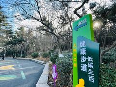 -北岭山森林公园