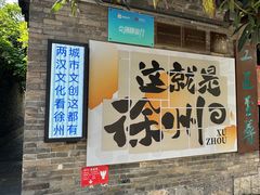 -回龙窝历史文化街区