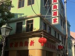 -新陶陶酒家