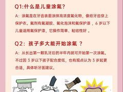 -优诺口腔(华东总院)