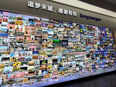 -杭州宋城