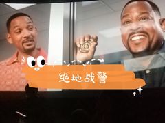 -CGV影城(金银潭激光IMAX店)