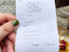 账单-RAC BAR(安福路店)